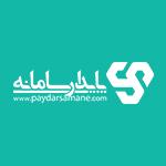 پایدار سامانه